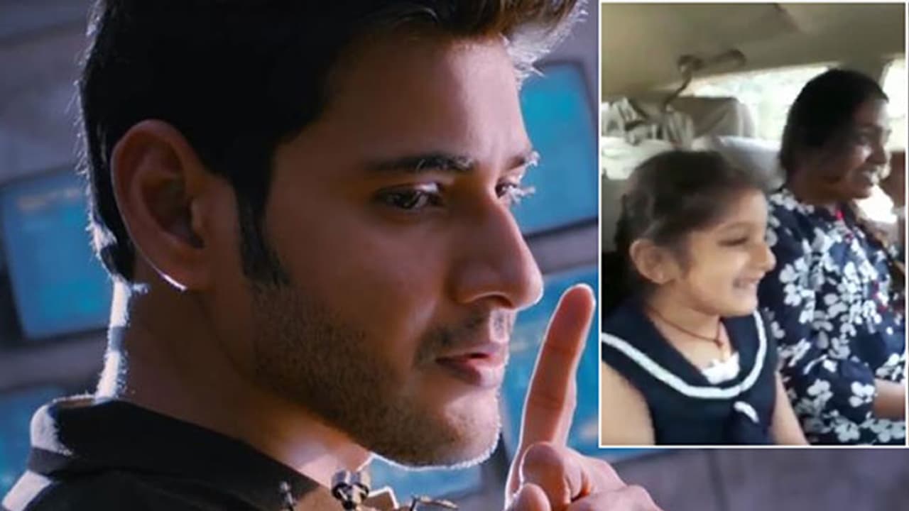 Video: Here's how Mahesh Babu’s daughter Sitara promotes his film SPYder Video: Here's how Mahesh Babu’s daughter Sitara promotes his film SPYder
