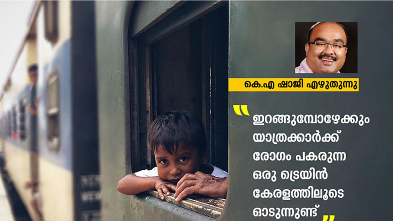 കേരളമേ, വംശീയത നമ്മുടെ രക്തത്തിലുണ്ട്!