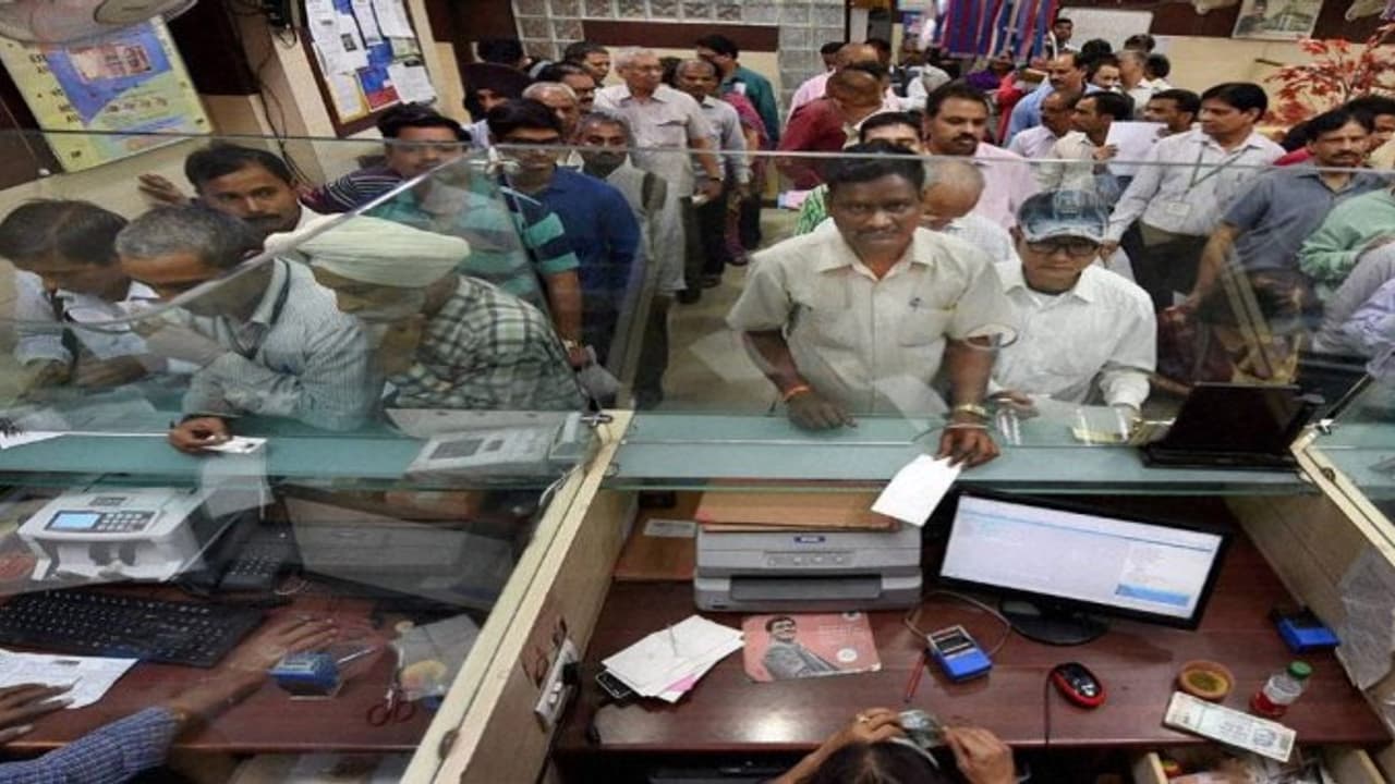 "‘மினிமம் பேலன்ஸ் இல்லாவிட்டால் அபராதம் வேண்டாம்" மார்க்சிஸ்ட் கட்சி வலியுறுத்தல் "‘மினிமம் பேலன்ஸ் இல்லாவிட்டால் அபராதம் வேண்டாம்" மார்க்சிஸ்ட் கட்சி வலியுறுத்தல்