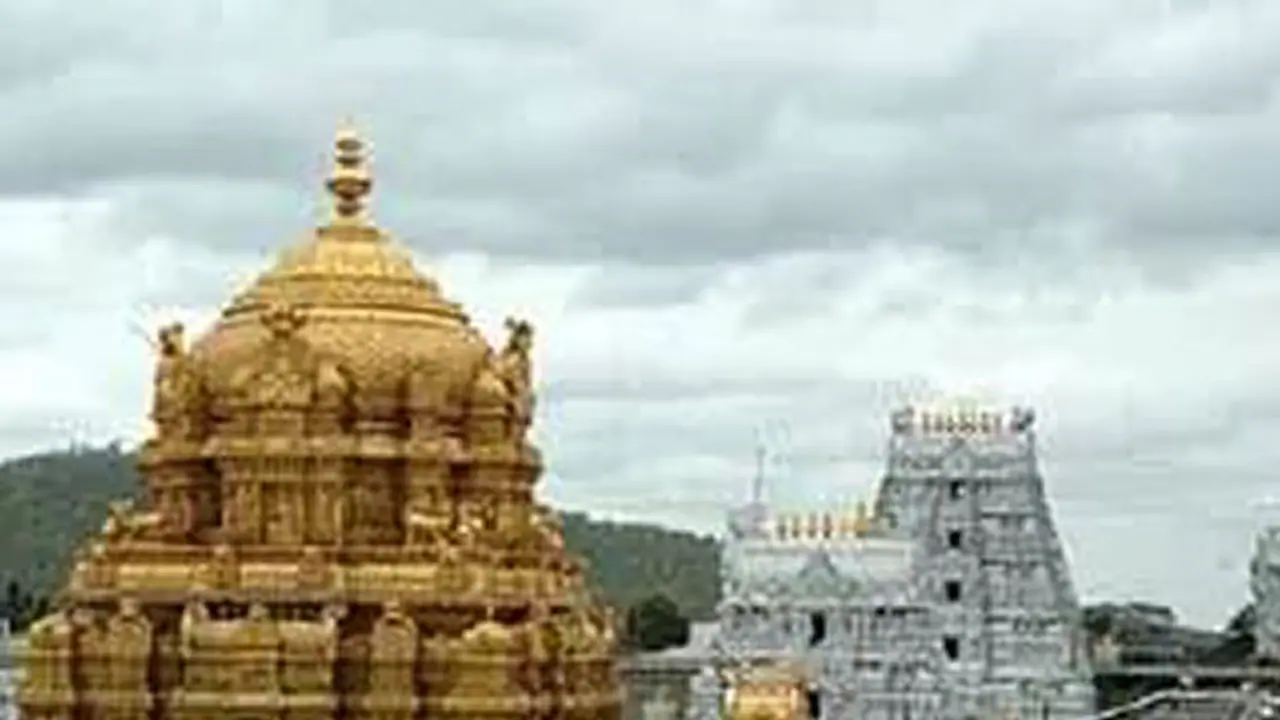 ತಿರುಪತಿ ತಿಮ್ಮಪ್ಪನ 1300 ಕೋಟಿ ರೂ. ಬಚಾವ್! ತಿರುಪತಿ ತಿಮ್ಮಪ್ಪನ 1300 ಕೋಟಿ ರೂ. ಬಚಾವ್!