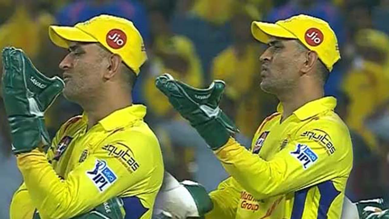 എന്താടോ ഇത്; ധോണിക്കും ദേഷ്യം പിടിക്കും എന്താടോ ഇത്; ധോണിക്കും ദേഷ്യം പിടിക്കും