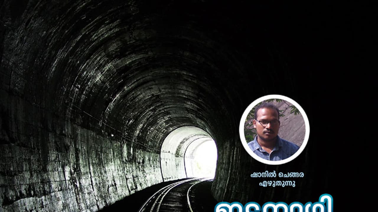 പാളത്തിന്റെ മറ്റൊരറ്റത്ത് അന്നേരം ചിതറികിടപ്പായിരുന്നു ദേവന്... പാളത്തിന്റെ മറ്റൊരറ്റത്ത് അന്നേരം ചിതറികിടപ്പായിരുന്നു ദേവന്...