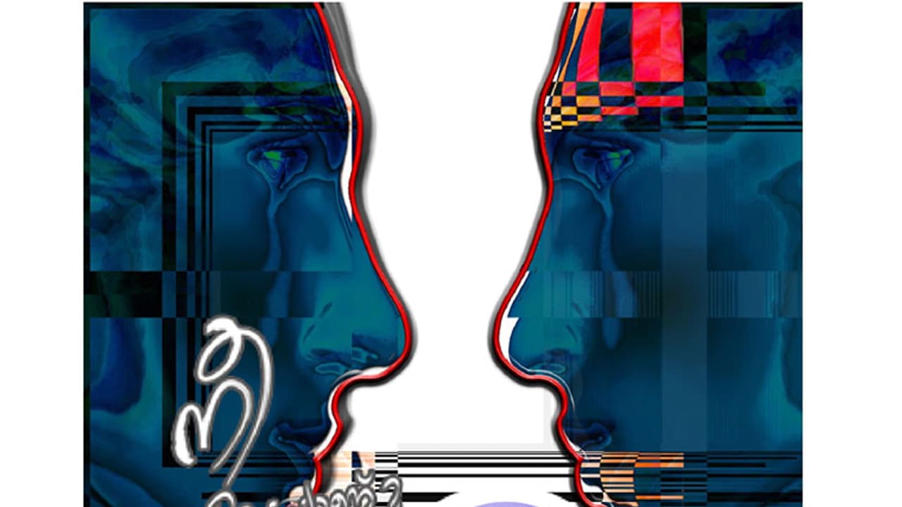 മെസഞ്ചര്‍ ബോക്‌സിന്റെ ഇരുപുറം നമ്മളുണ്ട്, ഒരക്ഷരം മിണ്ടാതെ!