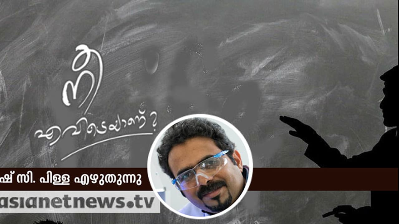 ചാക്കോ, ഓര്മ്മയുണ്ടോ, ഞാനാണ് ആ മെലിഞ്ഞ പയ്യന്! ചാക്കോ, ഓര്മ്മയുണ്ടോ, ഞാനാണ് ആ മെലിഞ്ഞ പയ്യന്!