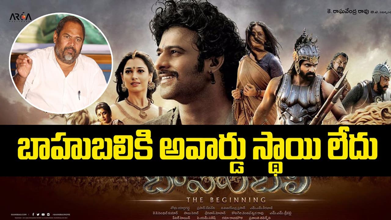‘బాహుబలి’పై ఆర్ నారాయణమూర్తి సంచలన కామెంట్స్ ‘బాహుబలి’పై ఆర్ నారాయణమూర్తి సంచలన కామెంట్స్