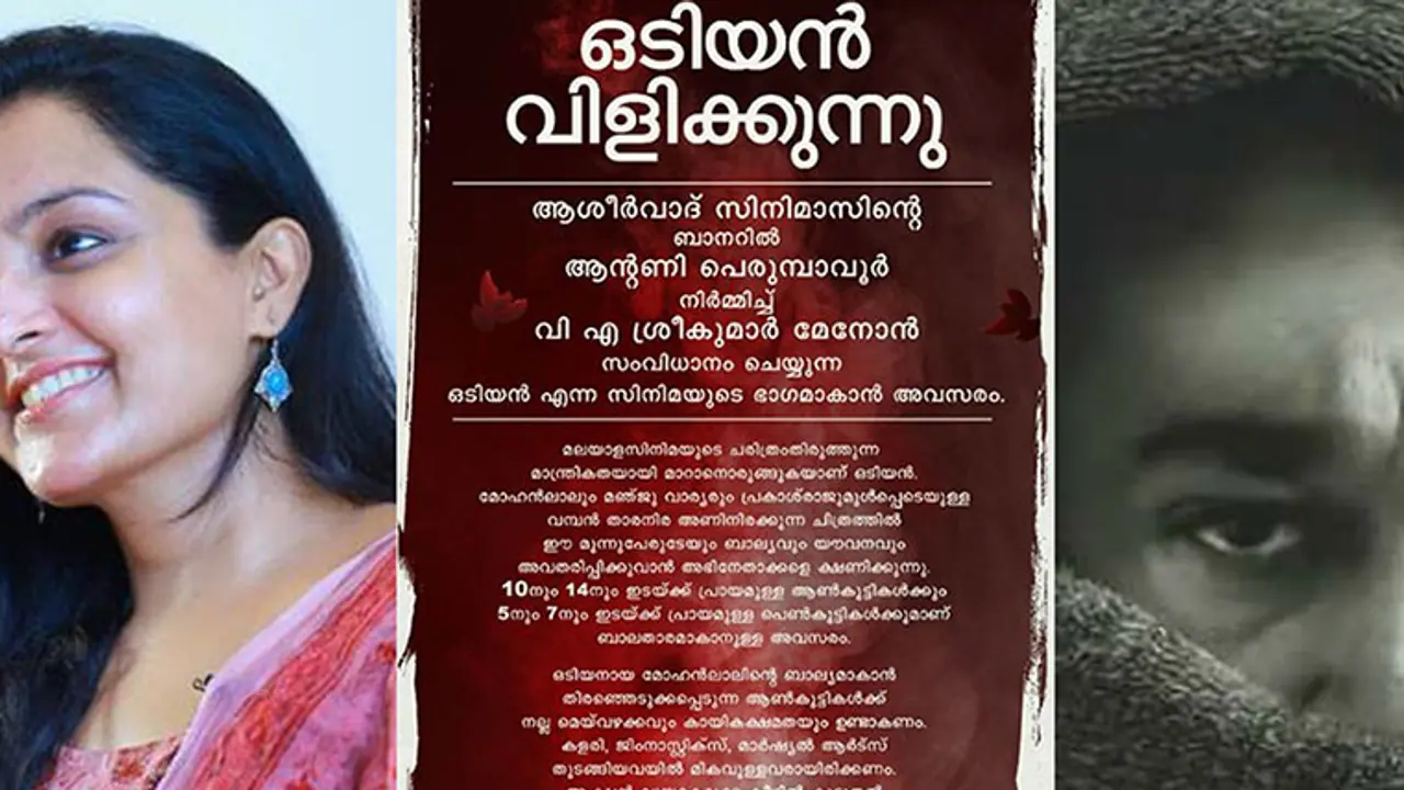 Here's your chance to work with Mohanlal, train under Peter Hein