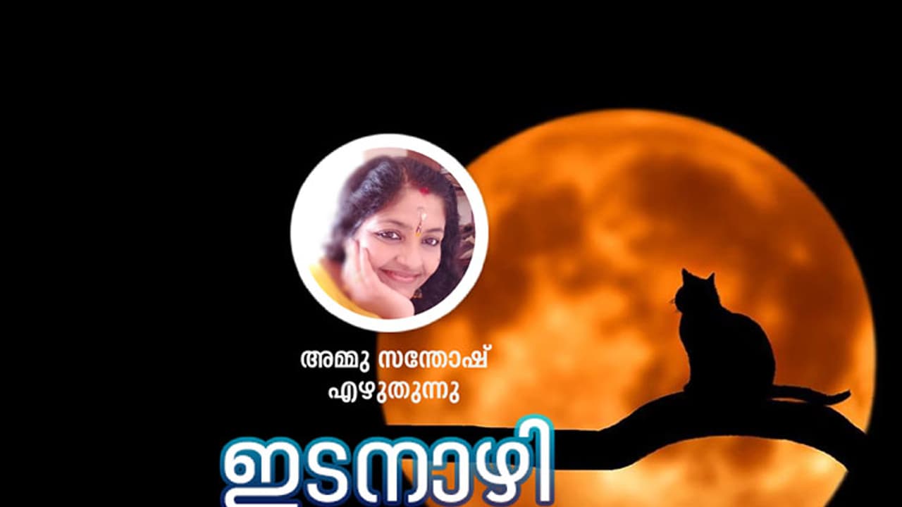 വനിതാ ഹോസ്റ്റലിനകത്ത് ഒരു 'മീശമാധവന്‍'