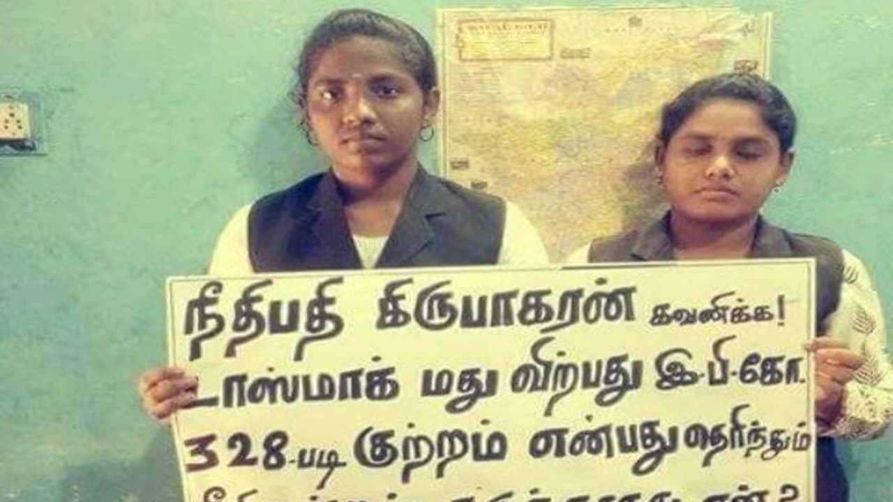 இ.பி.கோ. 328_ன் படி குற்றம்தானே யுவர் ஆனர்?!: நீதியரசரை நெருங்கும் கேள்வி... இ.பி.கோ. 328_ன் படி குற்றம்தானே யுவர் ஆனர்?!: நீதியரசரை நெருங்கும் கேள்வி...