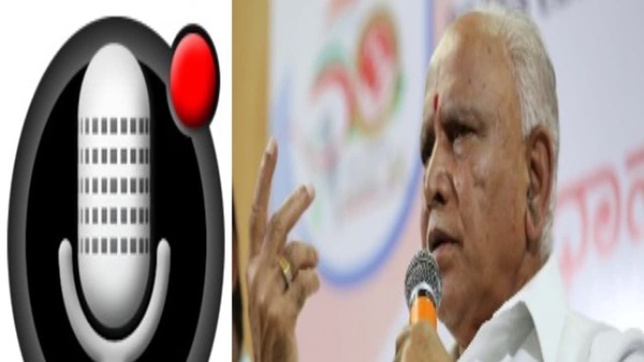 ஆஹா...எடியூரப்பாவே பேரம் பேசுறாரே..!? ஆடியோவை லீக் செய்தது "காங்கிரஸ்"..! ஆஹா...எடியூரப்பாவே பேரம் பேசுறாரே..!? ஆடியோவை லீக் செய்தது "காங்கிரஸ்"..!