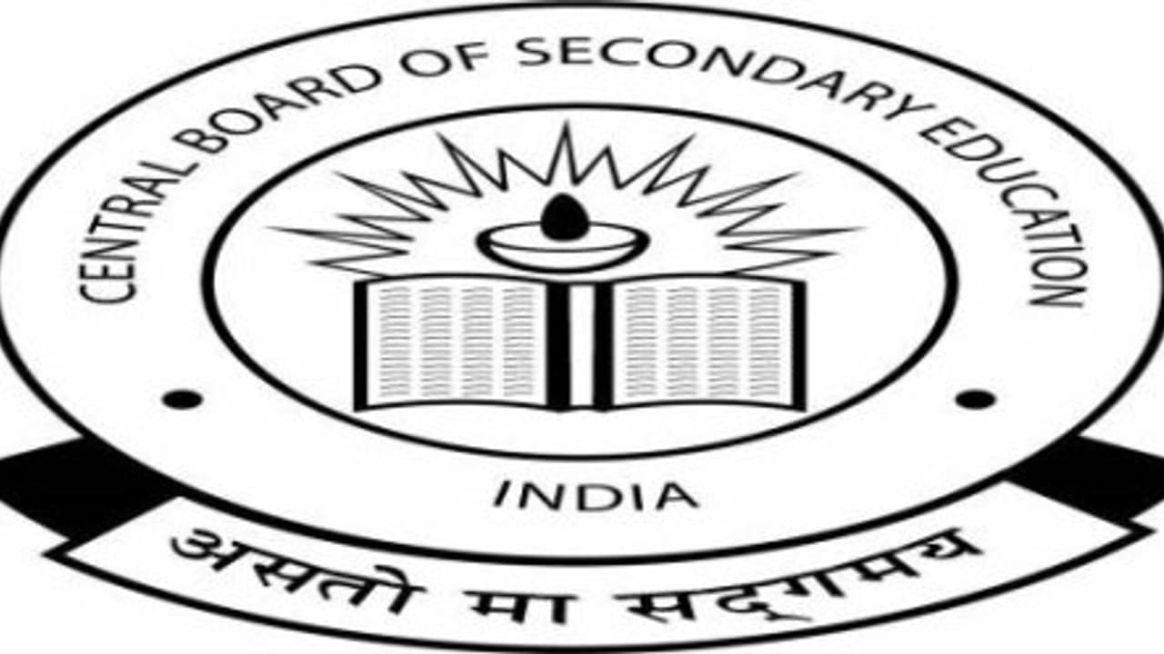 CBSE 2021 22: Board releases sample paper for Term 1; Details inside CBSE 2021 22: Board releases sample paper for Term 1; Details inside