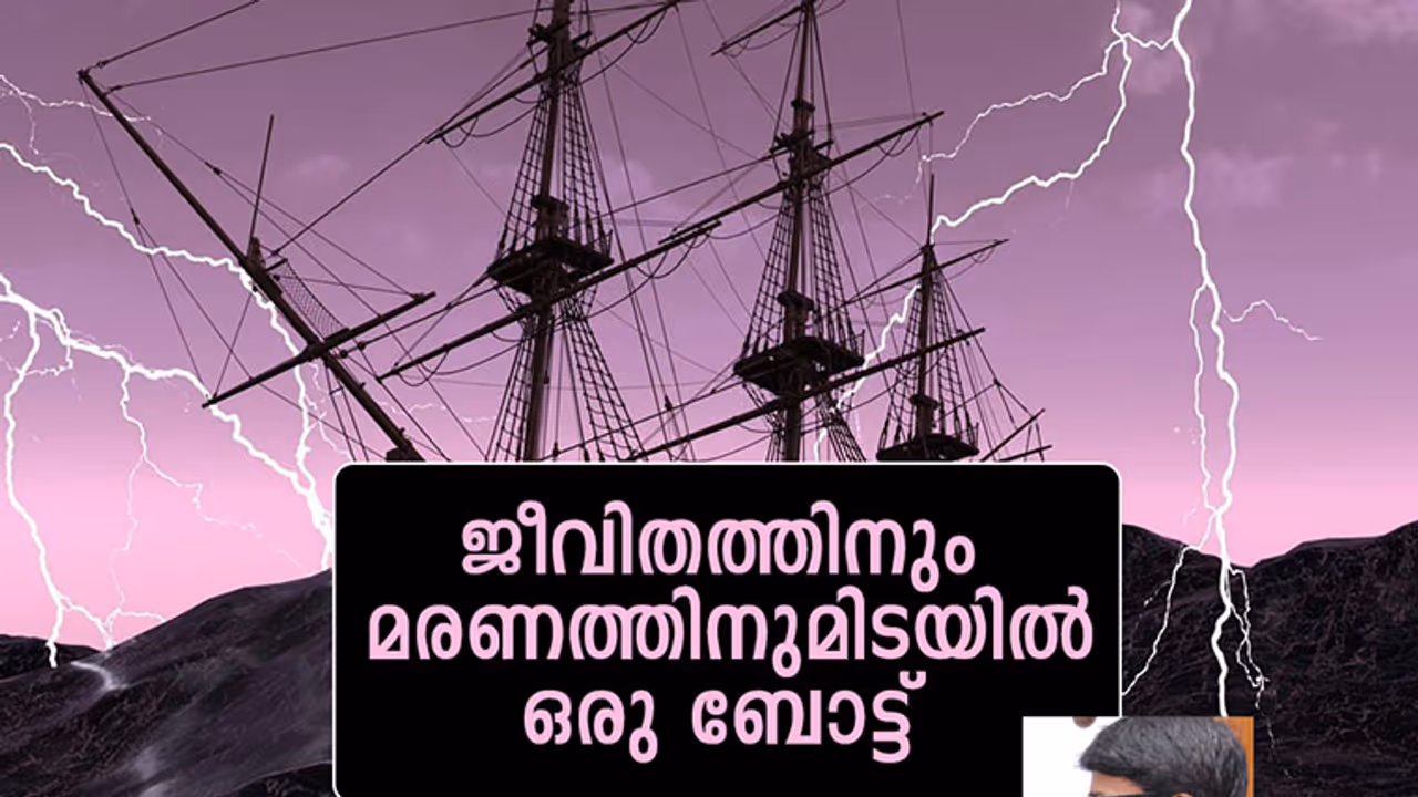 ജീവിതത്തേക്കാള്‍ ആഴമുള്ള പുസ്തകം