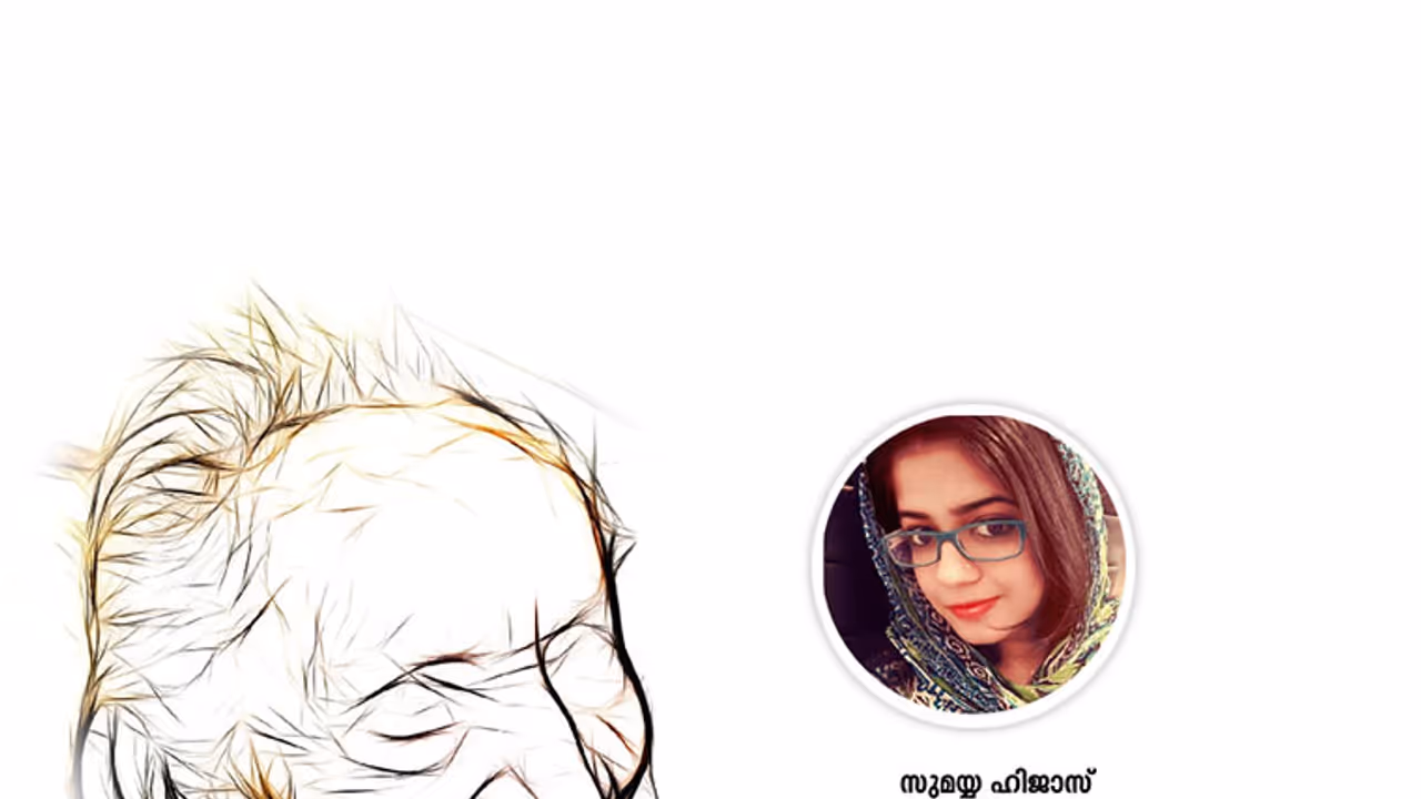 പാറുവമ്മ ഇനി കരയില്ല!