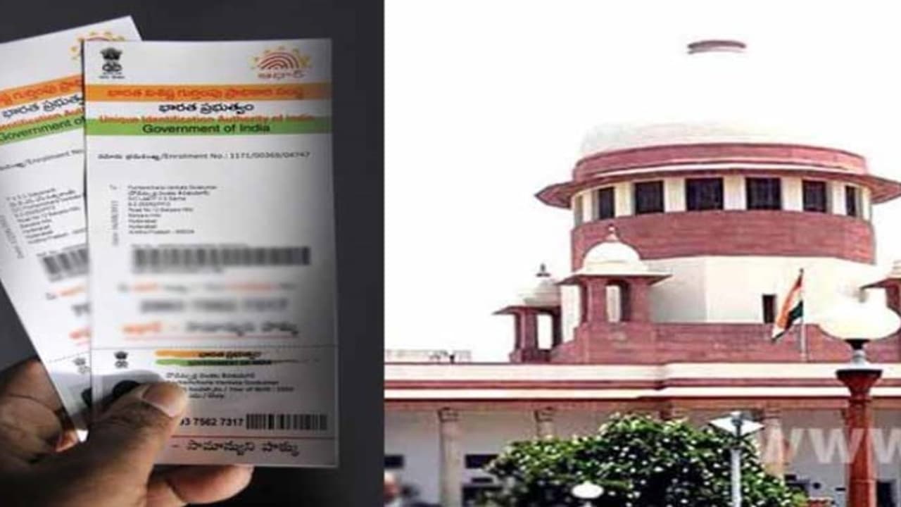 ஆதாரை அவசியமாக்கும் மத்திய அரசு வழக்கு விசாரணை ஒத்திவைப்பு ஆதாரை அவசியமாக்கும் மத்திய அரசு வழக்கு விசாரணை ஒத்திவைப்பு