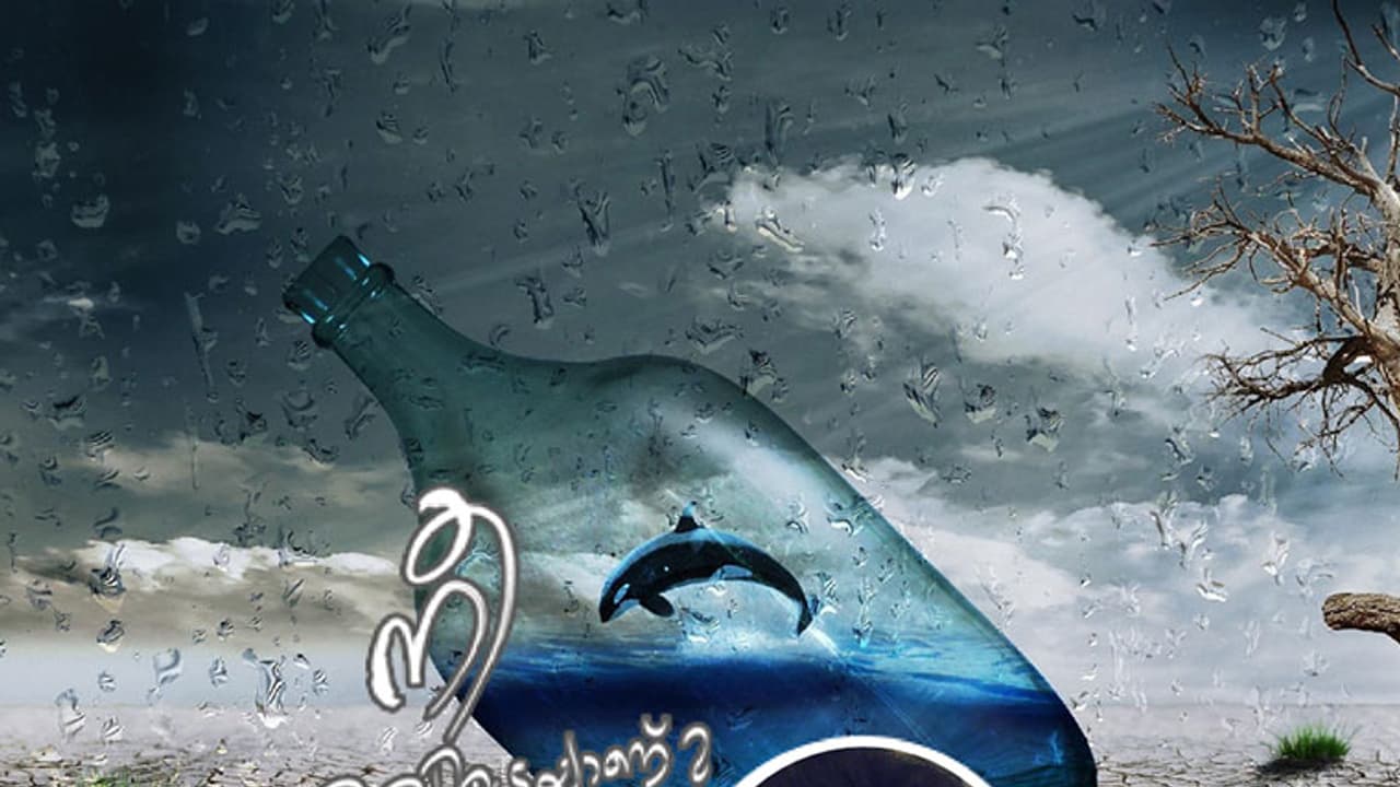 നാട്ടിലേക്ക് മടങ്ങാന് ഇഷ്ടമില്ലാത്ത ഒരു പ്രവാസി! നാട്ടിലേക്ക് മടങ്ങാന് ഇഷ്ടമില്ലാത്ത ഒരു പ്രവാസി!