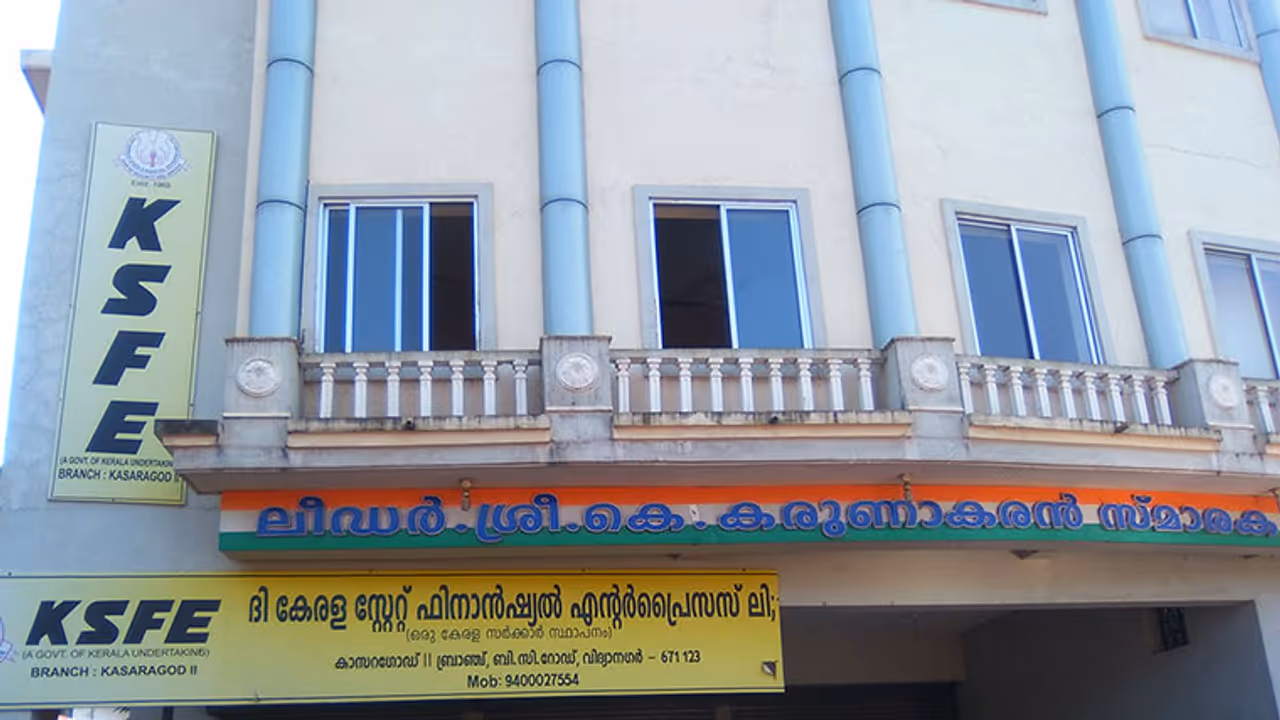 ഭൂനികുതി അടച്ചില്ല; കാസര്ഗോഡ് ഡിസിസി ഓഫീസ് ജപ്തിയുടെ വക്കില് ഭൂനികുതി അടച്ചില്ല; കാസര്ഗോഡ് ഡിസിസി ഓഫീസ് ജപ്തിയുടെ വക്കില്