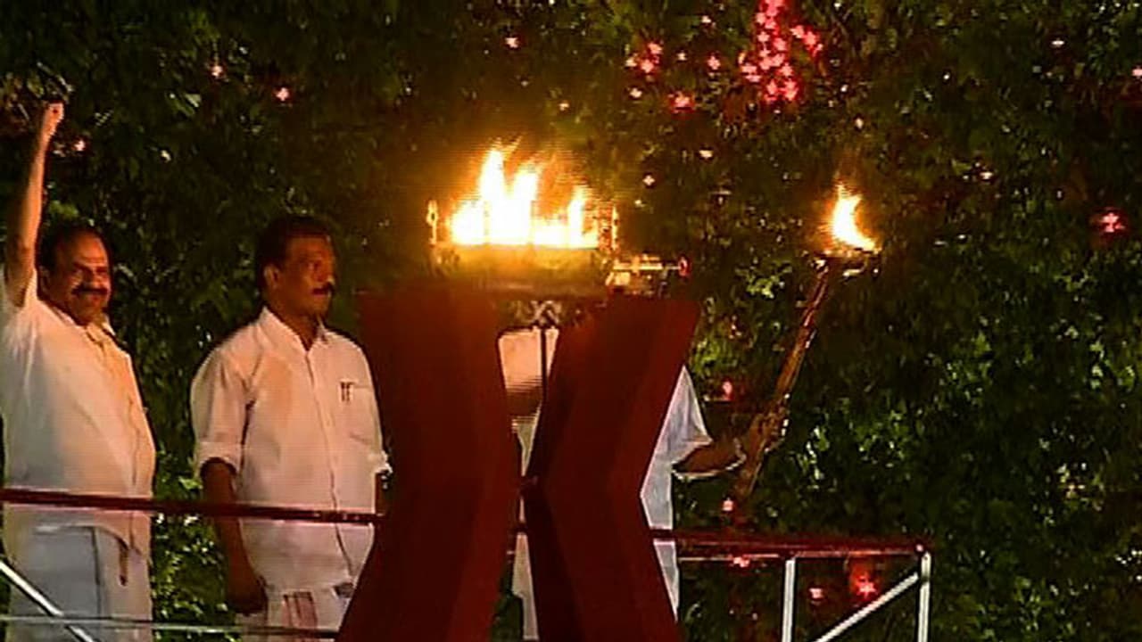 സിപിഎം സംസ്ഥാന സമ്മേളനം നാളെ മുതല്; മുഖ്യമന്ത്രി ദീപശിഖ തെളിയിച്ചു സിപിഎം സംസ്ഥാന സമ്മേളനം നാളെ മുതല്; മുഖ്യമന്ത്രി ദീപശിഖ തെളിയിച്ചു