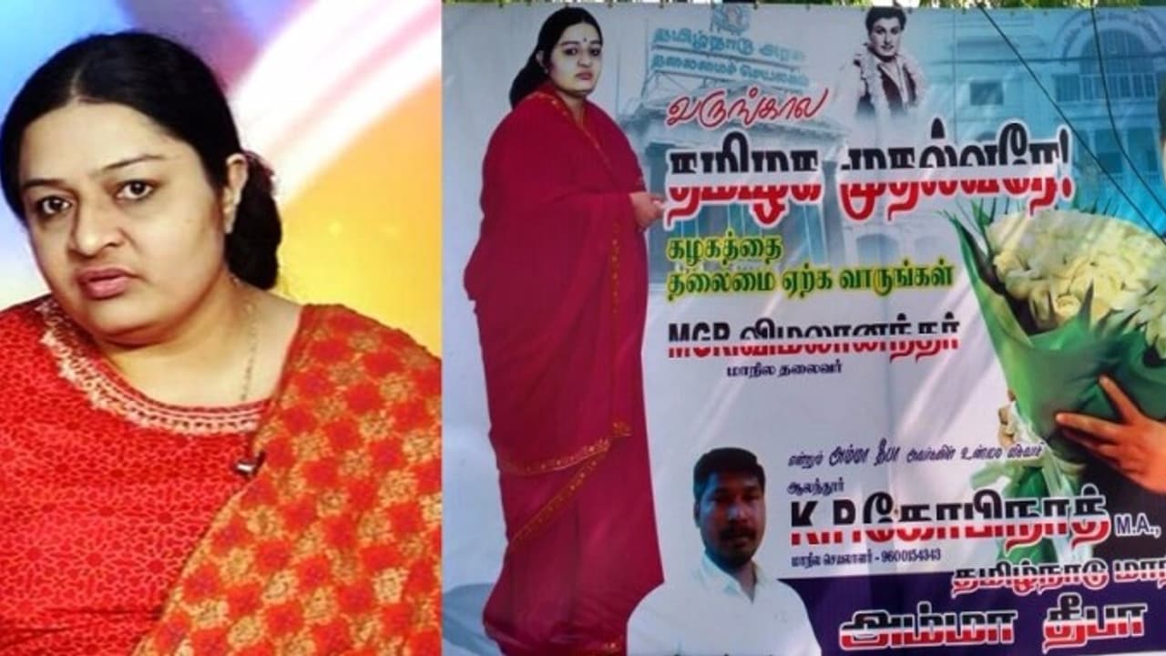 தீபா பகீர் குற்றச்சாட்டு நான் அரசியலுக்கு வருவதை பிரபல பத்திரிக்கைகள் எதிர்க்கின்றன தீபா பகீர் குற்றச்சாட்டு நான் அரசியலுக்கு வருவதை பிரபல பத்திரிக்கைகள் எதிர்க்கின்றன