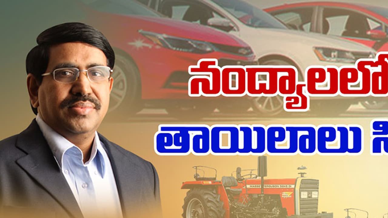 నంద్యాలలో సిద్ధమవుతున్న తాయిలాలు