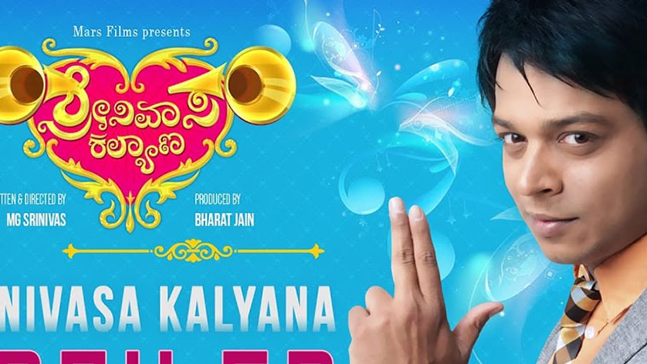 (ವಿಡಿಯೋ)ಶ್ರೀನಿವಾಸ ಕಲ್ಯಾಣದಲ್ಲಿ ಡಬ್ಬಲ್ ಮೀನಿಂಗೇ ಪ್ರಧಾನ: ಟ್ರೈಲರ್'ನಲ್ಲೂ ಕೇವಲ ಡಬ್ಬಲ್ ಮೀನಿಂಗ್!