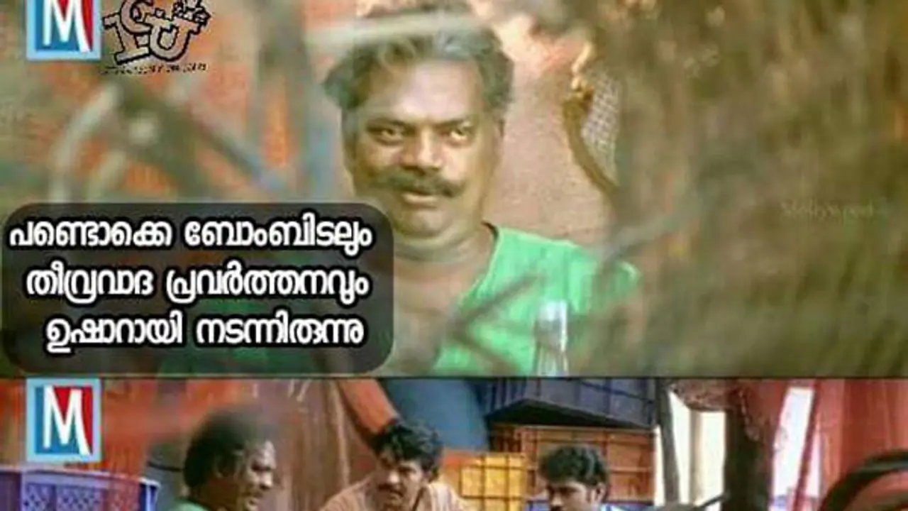 What would a Mallu do in ISIS? Beware, troll field ahead! What would a Mallu do in ISIS? Beware, troll field ahead!