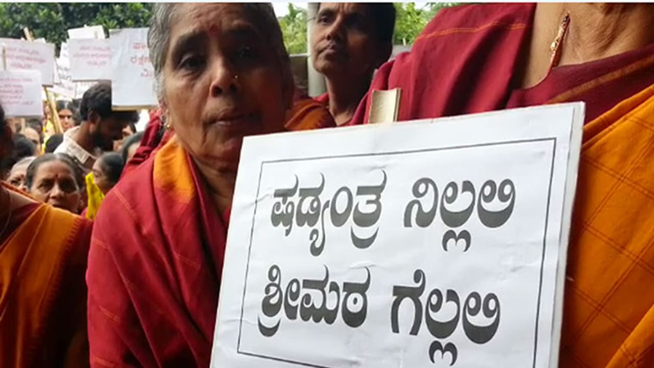 ಸರ್ಕಾರ ಸುಪರ್ದಿಗೆ ಗೋಕರ್ಣ ದೇವಸ್ಥಾನ ವಿರೋಧಿಸಿ ಪ್ರತಿಭಟನೆ ಸರ್ಕಾರ ಸುಪರ್ದಿಗೆ ಗೋಕರ್ಣ ದೇವಸ್ಥಾನ ವಿರೋಧಿಸಿ ಪ್ರತಿಭಟನೆ