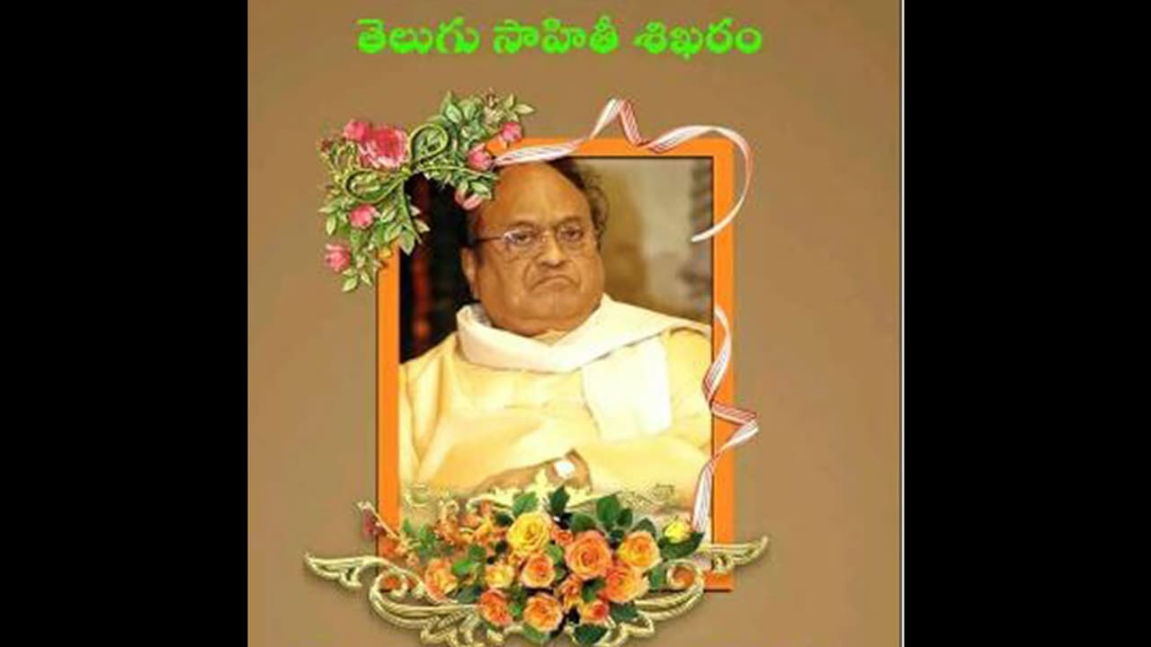 తెలుగు అక్షరం శోకిస్తున్నది... తెలుగు అక్షరం శోకిస్తున్నది...