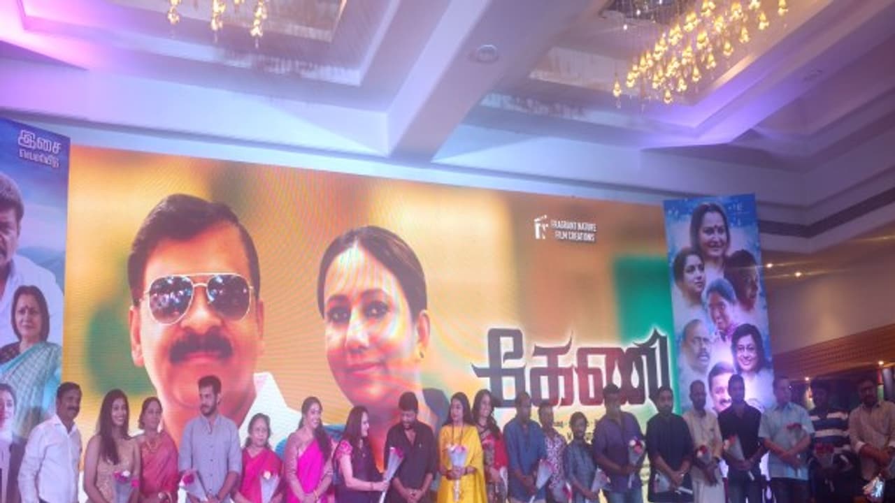 நட்சத்திர ஊற்றாக மாறிய "கேணி"...! நட்சத்திர ஊற்றாக மாறிய "கேணி"...!