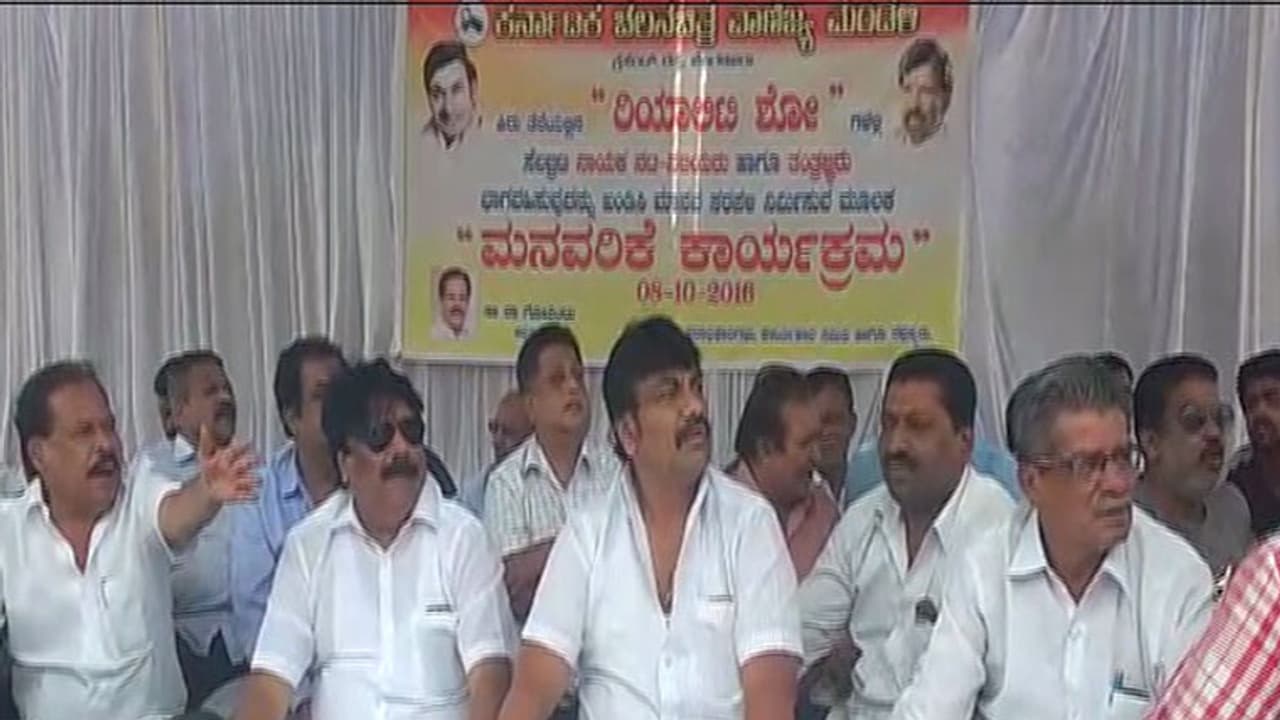 ಬಿಗ್ ಬಾಸ್ ರಿಯಾಲಿಟಿ ಶೋ ವಿರುದ್ಧ ಪ್ರತಿಭಟನೆ ಬಿಗ್ ಬಾಸ್ ರಿಯಾಲಿಟಿ ಶೋ ವಿರುದ್ಧ ಪ್ರತಿಭಟನೆ