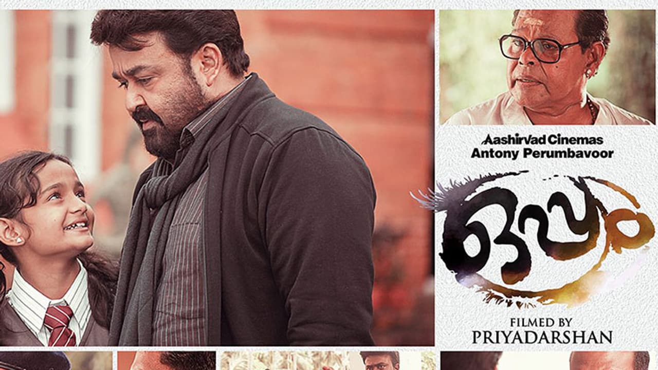 Here's your chance to have an Onam dinner with superstar Mohanlal Here's your chance to have an Onam dinner with superstar Mohanlal