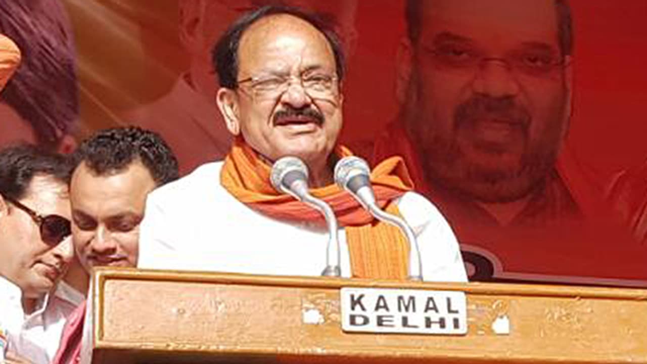 ಹಿಂದೂಗಳನ್ನು ನೋಡಿ ಮುಸ್ಲಿಮರು ಕಲೀಬೇಕು: ವೆಂಕಯ್ಯ ನಾಯ್ಡು ಹಿಂದೂಗಳನ್ನು ನೋಡಿ ಮುಸ್ಲಿಮರು ಕಲೀಬೇಕು: ವೆಂಕಯ್ಯ ನಾಯ್ಡು