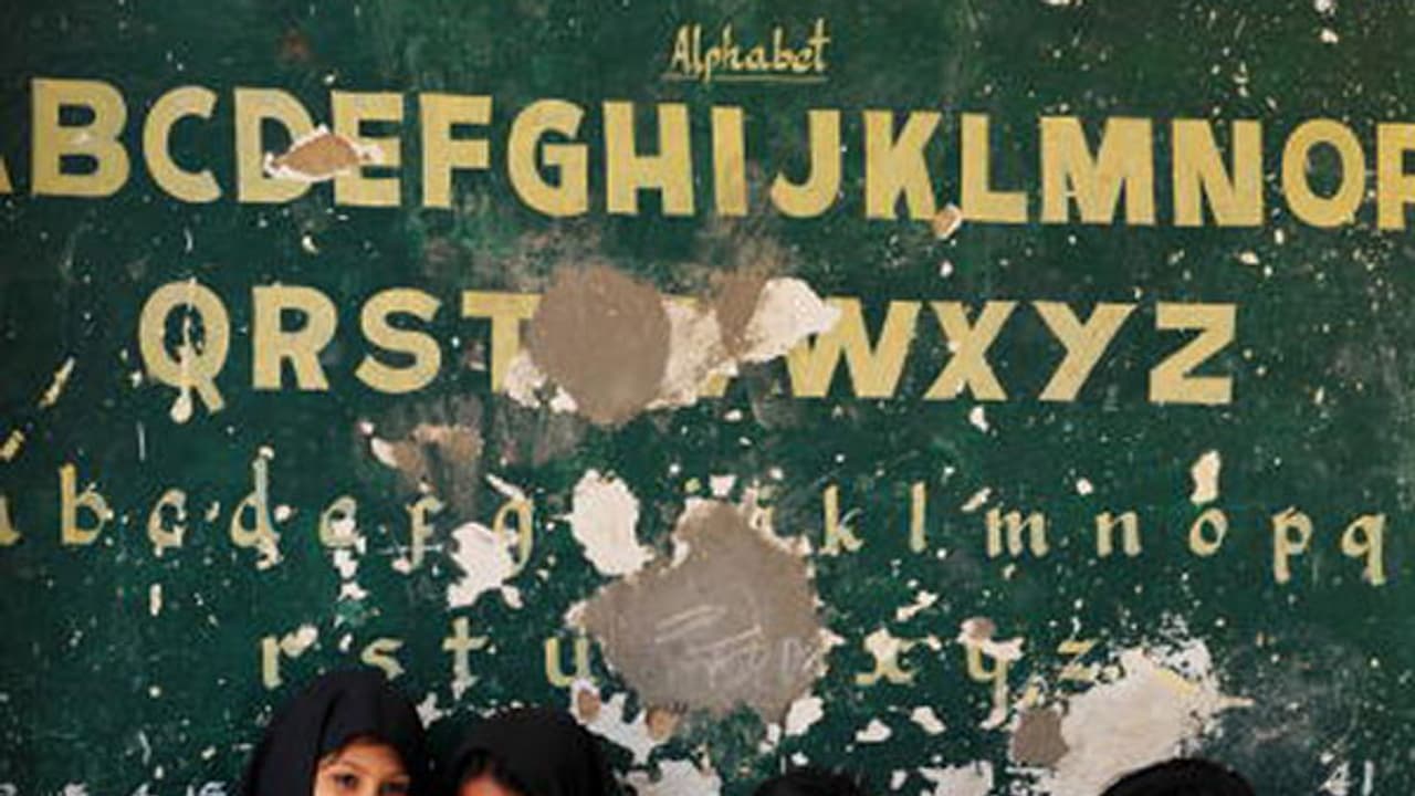 Half day leave on Fridays for Urdu schools in Karnataka Half day leave on Fridays for Urdu schools in Karnataka