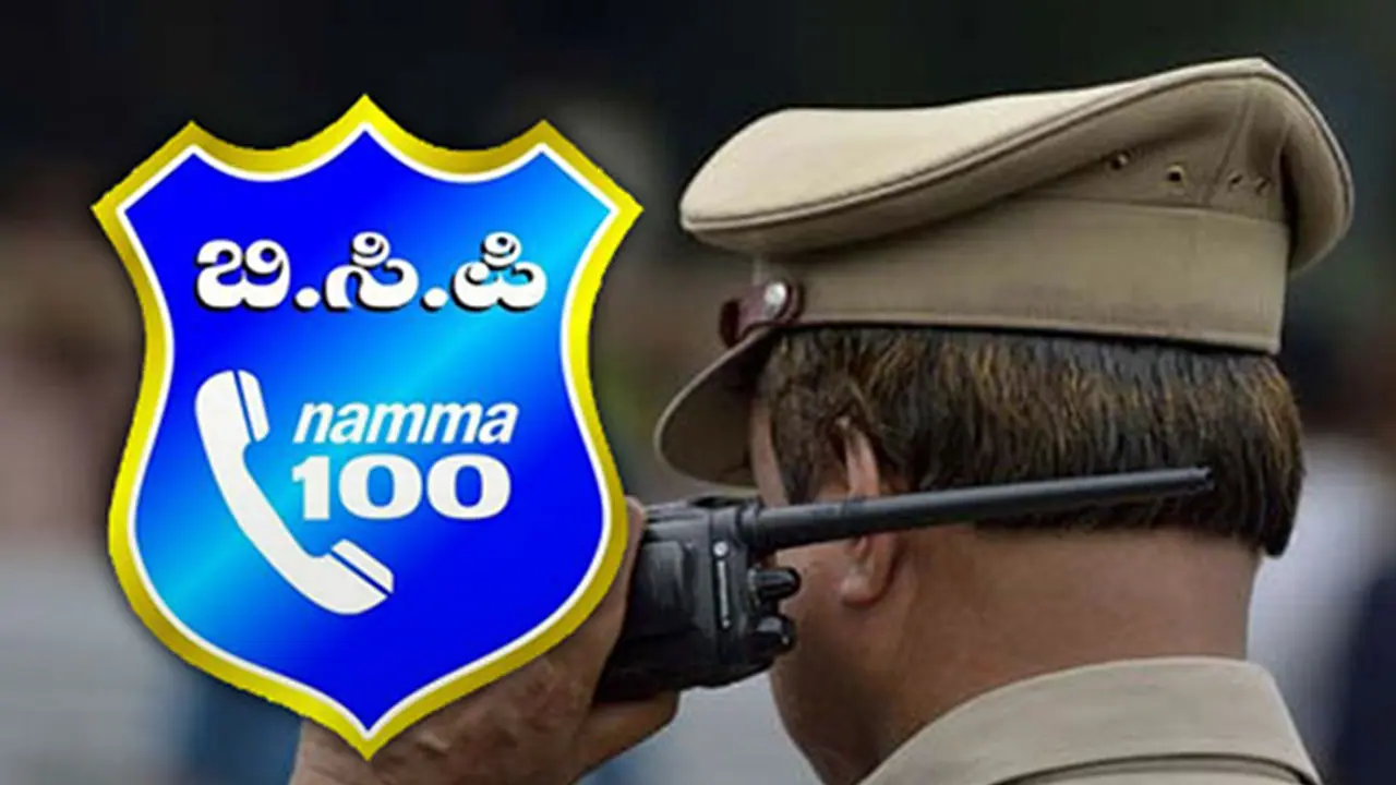 9 things you didn't know about 'Namma 100', Bengaluru's new citizens' helpline 9 things you didn't know about 'Namma 100', Bengaluru's new citizens' helpline