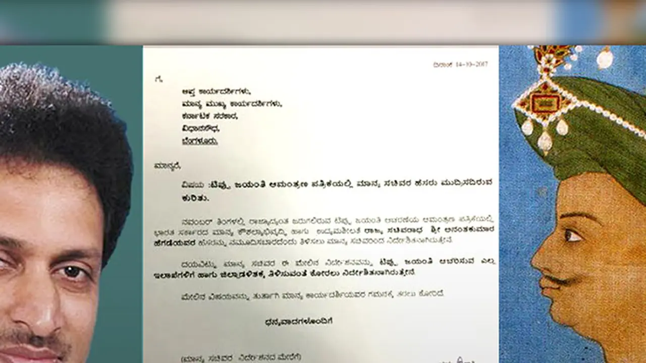 Union minister calls Tipu mass rapist, terms his anniversary shameful