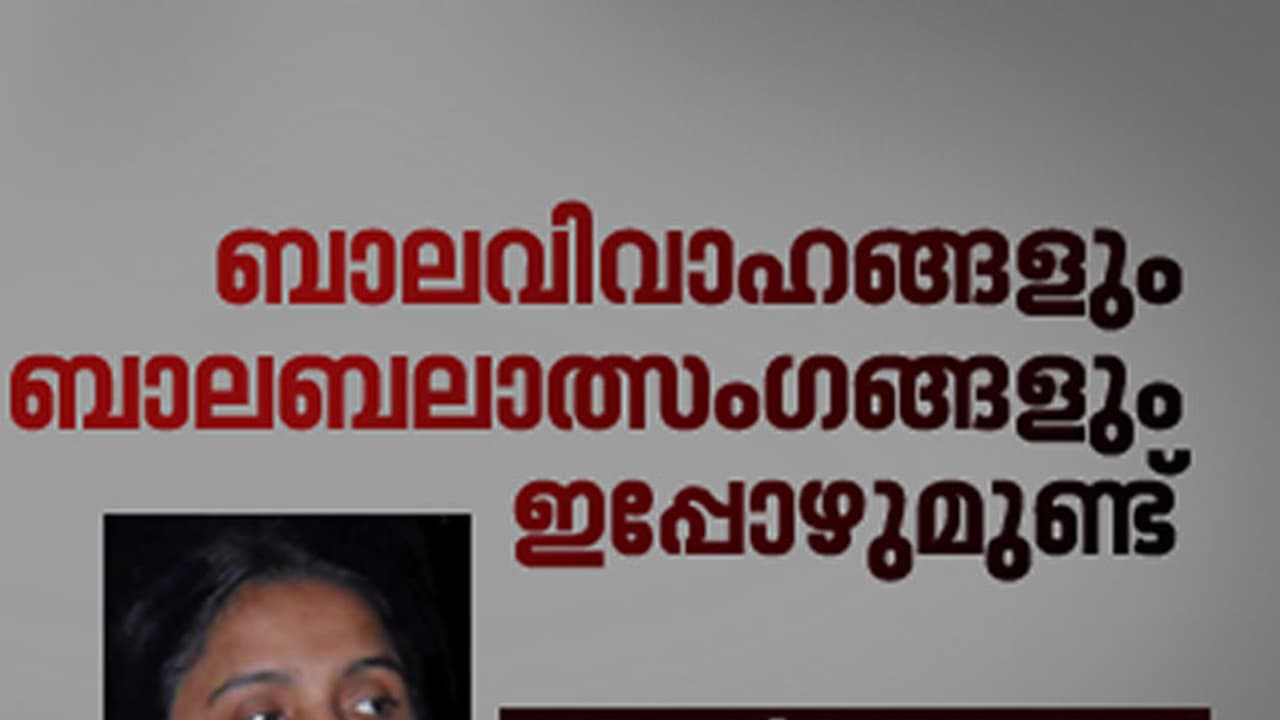 'എന്റെ ജീവിതം തകർന്നുപോയി ടീച്ചറെ', തൊണ്ട വറ്റും വരെ അവള് പറഞ്ഞുകൊണ്ടിരുന്നു 'എന്റെ ജീവിതം തകർന്നുപോയി ടീച്ചറെ', തൊണ്ട വറ്റും വരെ അവള് പറഞ്ഞുകൊണ്ടിരുന്നു