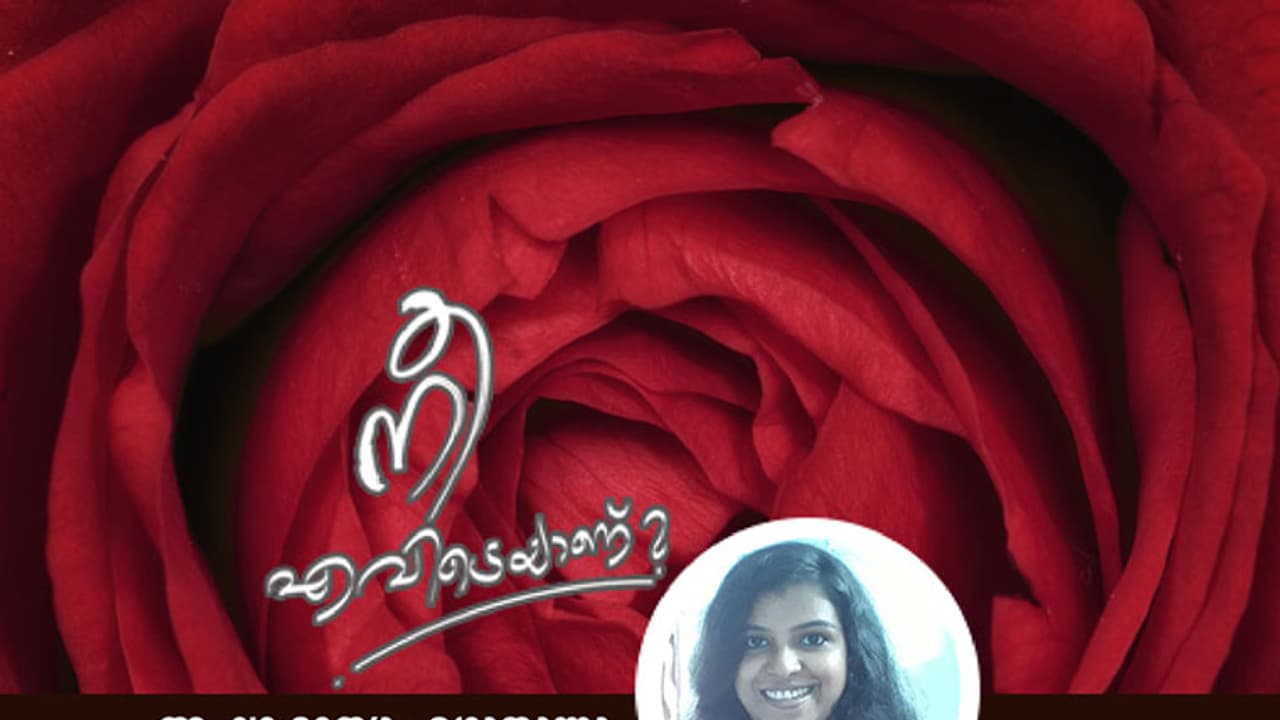 നന്ദി മാത്രമേയുള്ളു, നല്ലൊരു പ്രണയിനിയാക്കിയതിന്! നന്ദി മാത്രമേയുള്ളു, നല്ലൊരു പ്രണയിനിയാക്കിയതിന്!