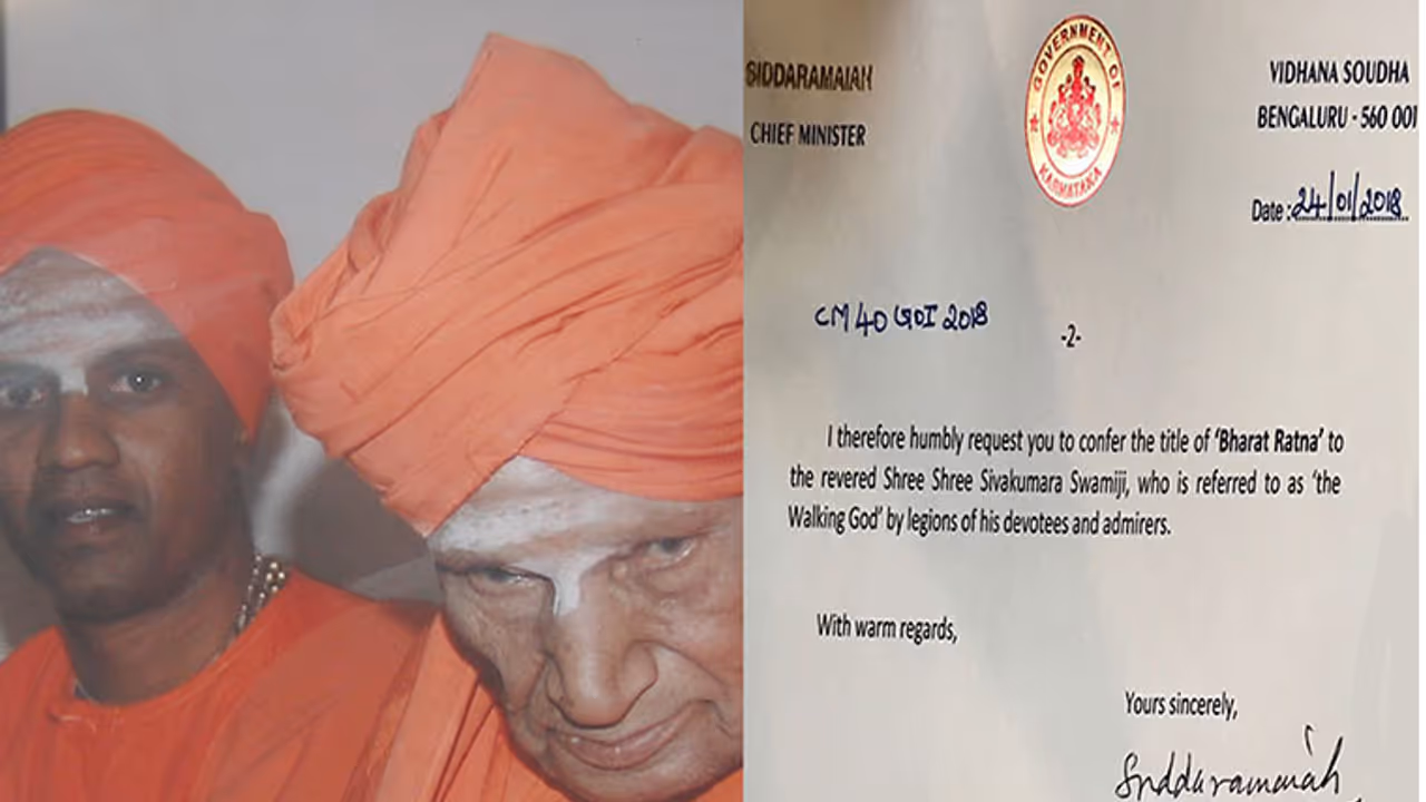 CM Siddu to Modi: Give Bharat Ratna to Siddaganga seer