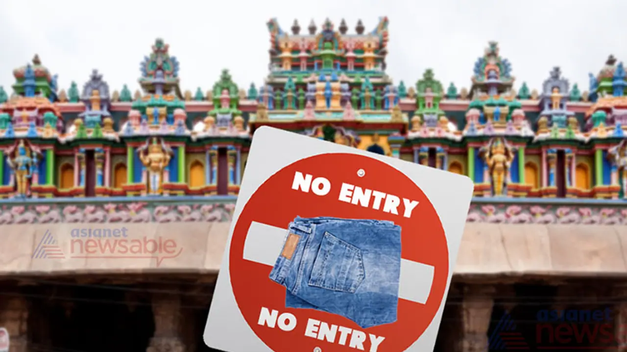 మహారాష్ట్రలోని ఆ దేవాలయాల్లో 'డ్రెస్ కోడ్'.. అలాంటి దుస్తులతో నో ఎంట్రీ! మహారాష్ట్రలోని ఆ దేవాలయాల్లో 'డ్రెస్ కోడ్'.. అలాంటి దుస్తులతో నో ఎంట్రీ!