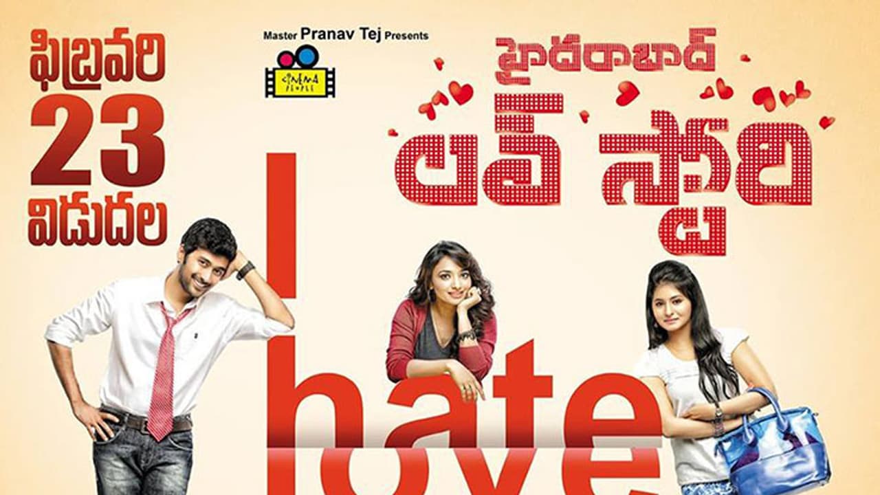 ఫిబ్రవరి 23న రిలీజ్ అవుతున్న "హైదరాబాద్ లవ్ స్టోరీ" ఫిబ్రవరి 23న రిలీజ్ అవుతున్న "హైదరాబాద్ లవ్ స్టోరీ"