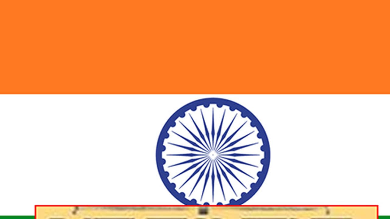 ಗಿನ್ನೆಸ್ಗೆ ಸೇರಿದ ರಾಷ್ಟ್ರಗೀತೆ