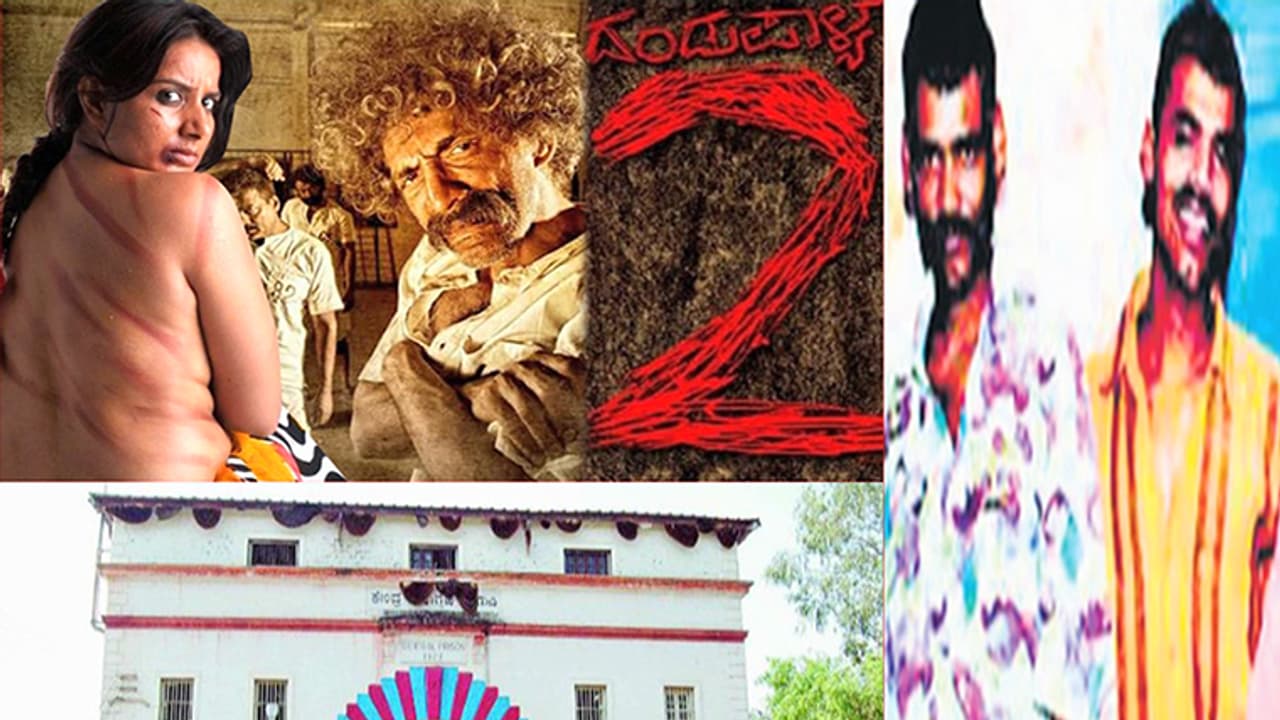 ‘ದಂಡುಪಾಳ್ಯ 2’ ಚಿತ್ರಕ್ಕೆ ದಂಡುಪಾಳ್ಯ ಗ್ಯಾಂಗ್'ನಿಂದ ವಿರೋಧ: ಚಿತ್ರ ಬಿಡುಗಡೆ ಖಂಡಿಸಿ ಜೈಲಿನಲ್ಲೇ ಪ್ರತಿಭಟನೆ ‘ದಂಡುಪಾಳ್ಯ 2’ ಚಿತ್ರಕ್ಕೆ ದಂಡುಪಾಳ್ಯ ಗ್ಯಾಂಗ್'ನಿಂದ ವಿರೋಧ: ಚಿತ್ರ ಬಿಡುಗಡೆ ಖಂಡಿಸಿ ಜೈಲಿನಲ್ಲೇ ಪ್ರತಿಭಟನೆ