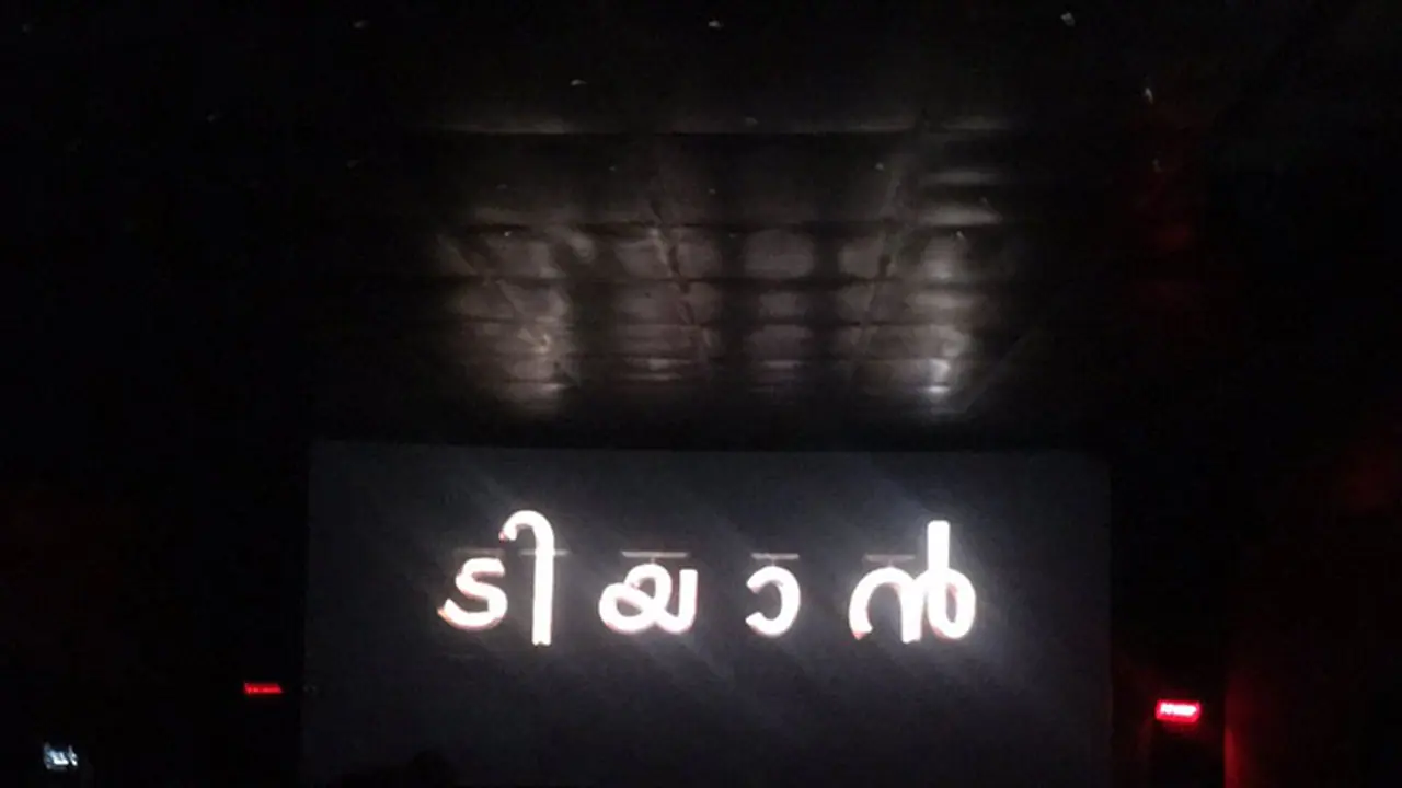 Tiyaan: Check out reviews, reports, audience reactions Tiyaan: Check out reviews, reports, audience reactions