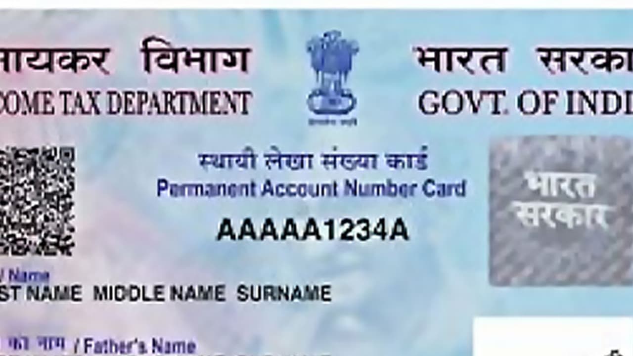 11లక్షల పాన్ కార్డులు డీ యాక్టివేట్... అందులో మీదీ ఉందా..? 11లక్షల పాన్ కార్డులు డీ యాక్టివేట్... అందులో మీదీ ఉందా..?