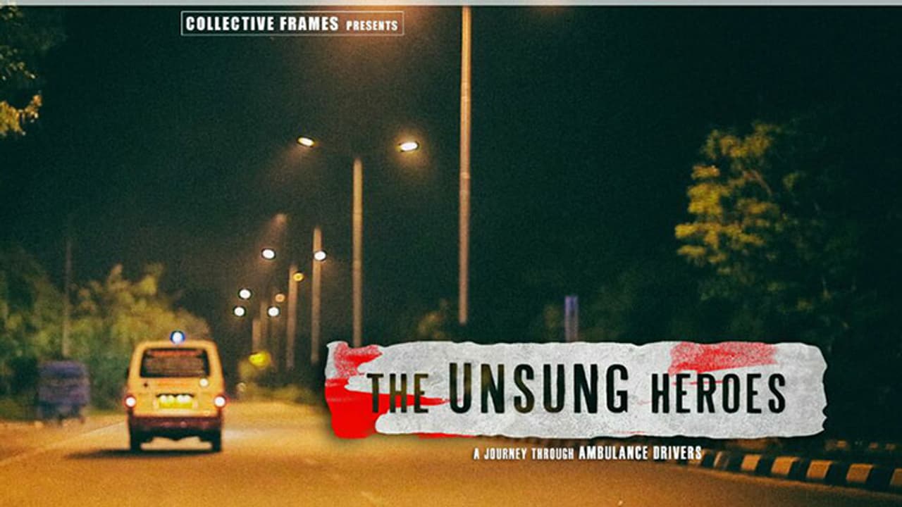 ആംബുലൻസ് ജീവനക്കാരുടെ കഥ പറഞ്ഞ് 'അണ്സംഗ് ഹീറോസ്' ശ്രദ്ധേയമാവുന്നു ആംബുലൻസ് ജീവനക്കാരുടെ കഥ പറഞ്ഞ് 'അണ്സംഗ് ഹീറോസ്' ശ്രദ്ധേയമാവുന്നു
