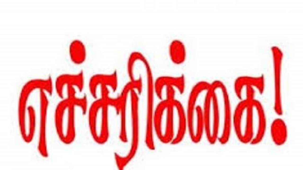 சிறப்பு வகுப்புகள் நடத்தும் தனியார் பள்ளிகளின் அங்கீகாரம் ரத்து முதன்மைக் கல்வி அலுவலர் மீண்டும் எச்சரிக்கை... சிறப்பு வகுப்புகள் நடத்தும் தனியார் பள்ளிகளின் அங்கீகாரம் ரத்து முதன்மைக் கல்வி அலுவலர் மீண்டும் எச்சரிக்கை...