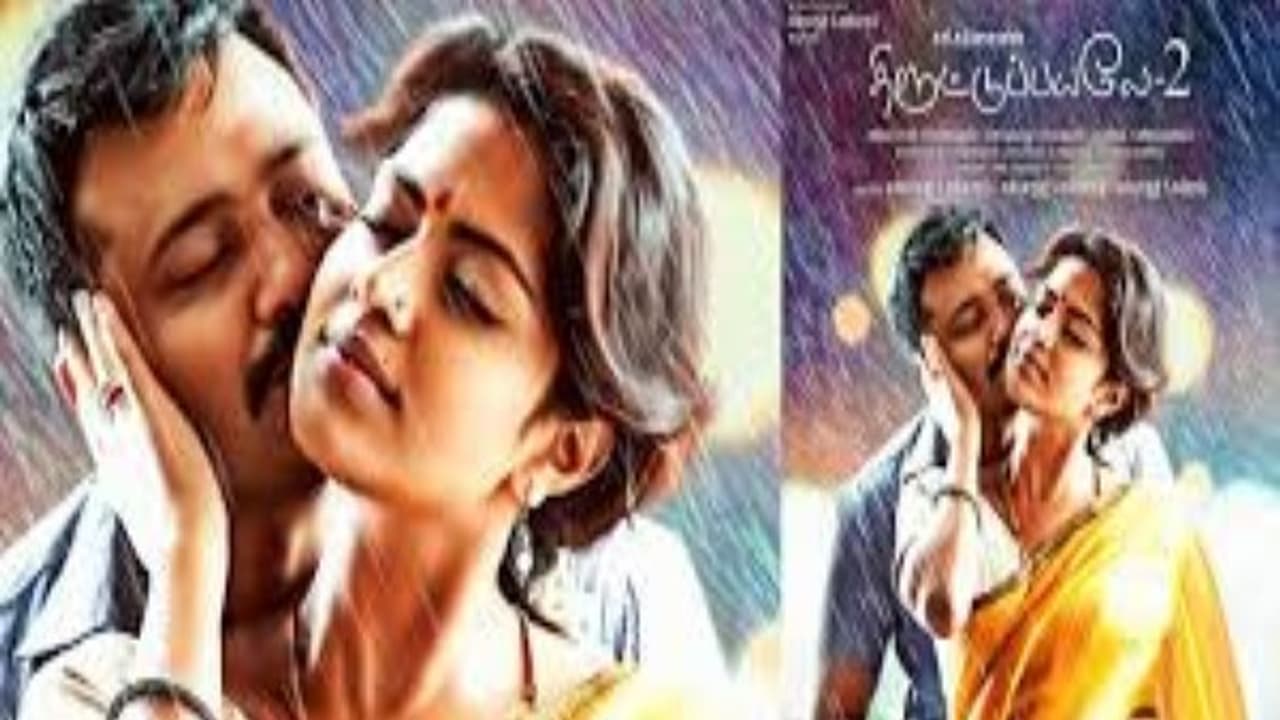 அமலா பால் கவர்ச்சியில் கலக்கியுள்ள ‘திருட்டுப்பயலே 2’ரிலீஸ் தேதி இதோ! அமலா பால் கவர்ச்சியில் கலக்கியுள்ள ‘திருட்டுப்பயலே 2’ரிலீஸ் தேதி இதோ!