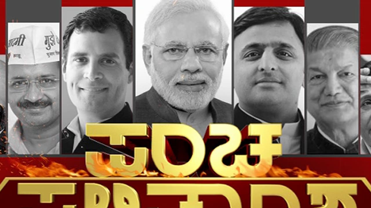 ಉತ್ತರ ಪ್ರದೇಶ,ಉತ್ತರಖಂಡ ಬಿಜೆಪಿಗೆ, ಪಂಜಾಬ್ 'ಹಸ್ತ'ಮಯ: ಗೋವಾ,ಮಣಿಪುರದಲ್ಲಿ ಕೈಗೆ ಹೆಚ್ಚು ಸ್ಥಾನ