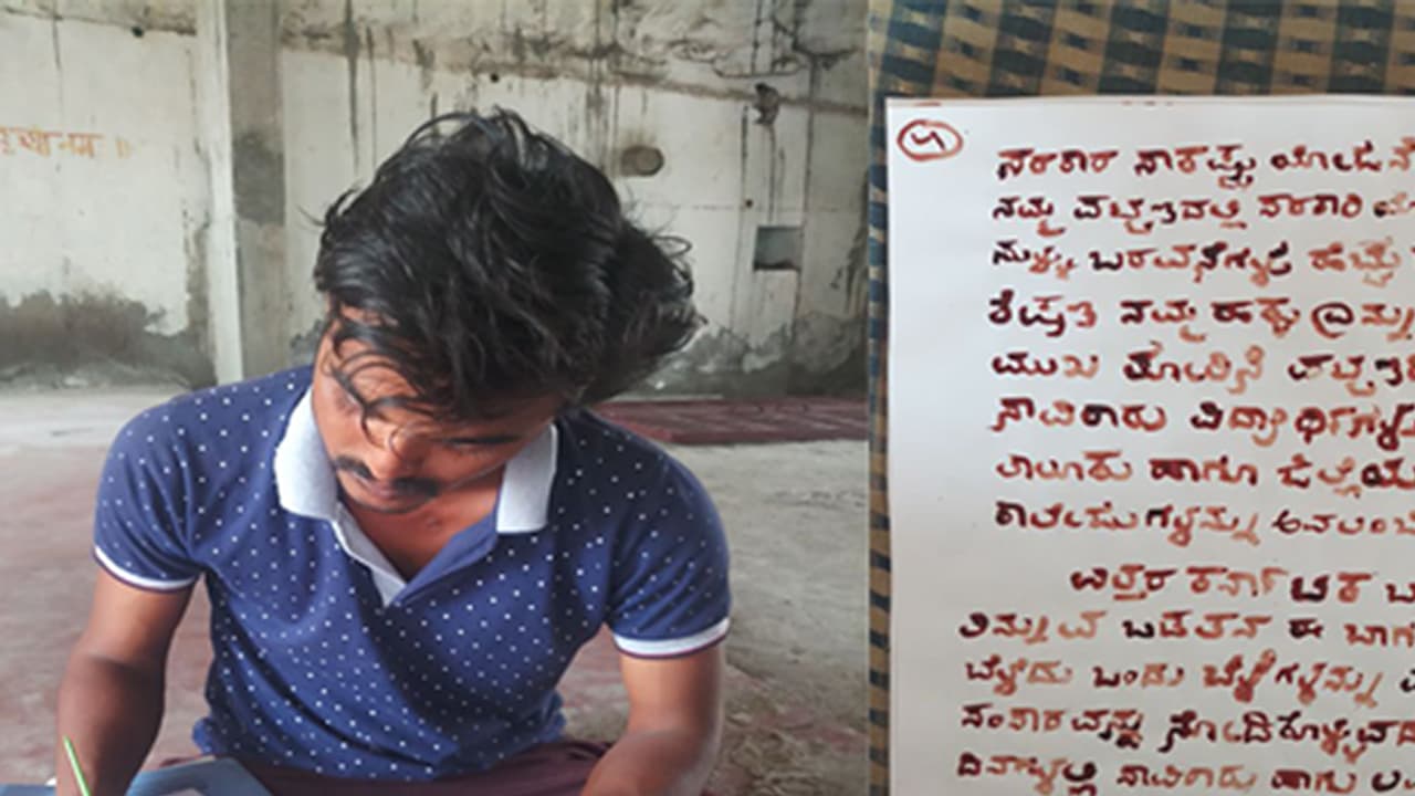 ತಮ್ಮ ಊರಿಗೆ ಪ್ರೌಢಶಾಲೆ ಬೇಕೆಂದು ರಕ್ತದಲ್ಲಿ ಮೋದಿಗೆ ಪತ್ರ ಬರೆದ ಯುವಕ ತಮ್ಮ ಊರಿಗೆ ಪ್ರೌಢಶಾಲೆ ಬೇಕೆಂದು ರಕ್ತದಲ್ಲಿ ಮೋದಿಗೆ ಪತ್ರ ಬರೆದ ಯುವಕ