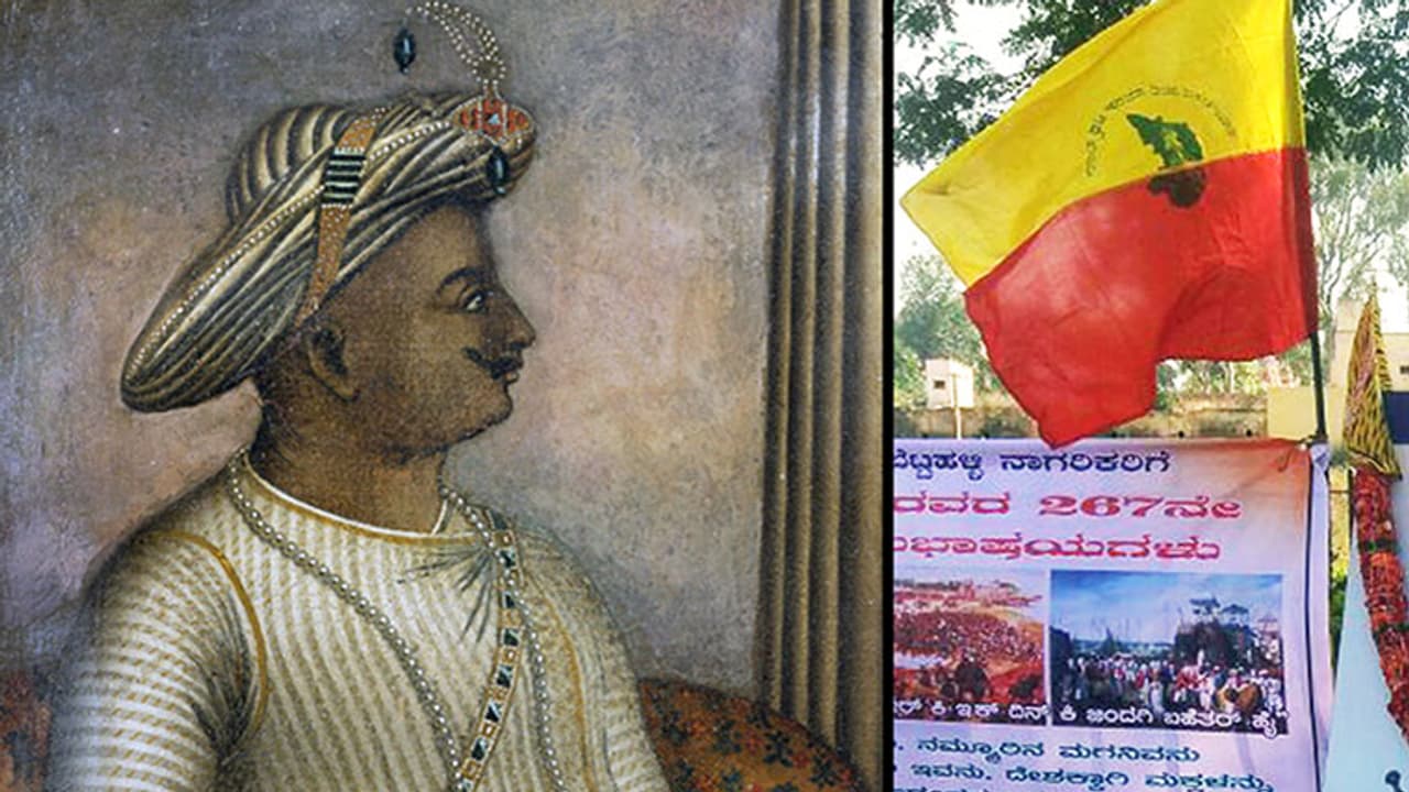 Tipu fever grips State, Kodagu bundh called, ban on procession Tipu fever grips State, Kodagu bundh called, ban on procession