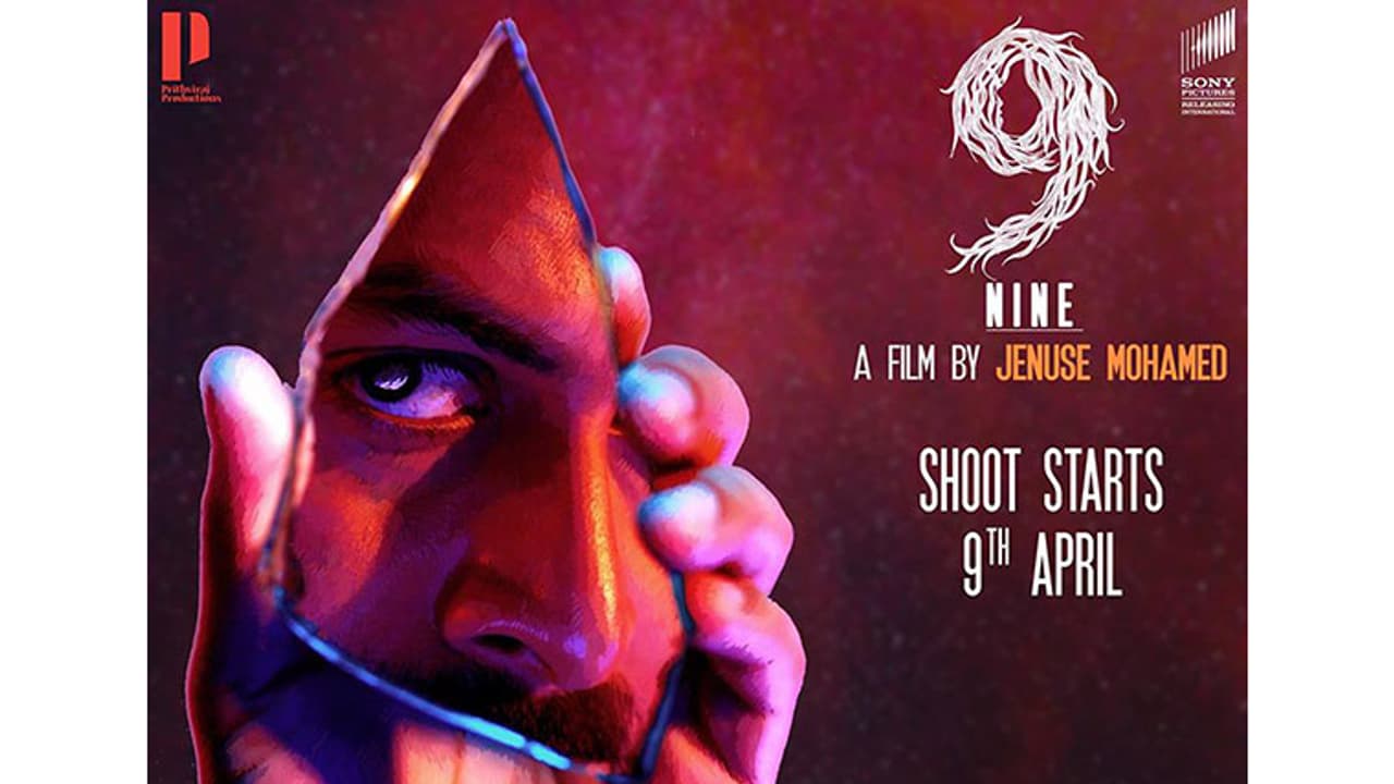 പൃഥ്വിരാജ് ചിത്രം 'നൈന്" ചിത്രീകരണം ആരംഭിക്കുന്നു പൃഥ്വിരാജ് ചിത്രം 'നൈന്" ചിത്രീകരണം ആരംഭിക്കുന്നു