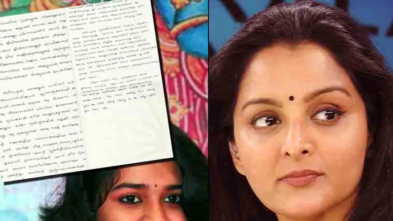 This letter by Manju Warrier on Dileep and daughter Meenakshi is going viral